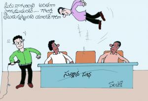 పొగడ్తలు