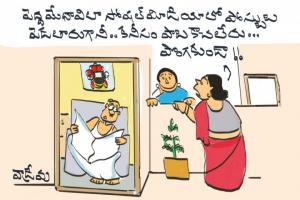 మేధావి!!