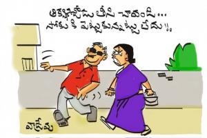 కళ్ళజోడు!!