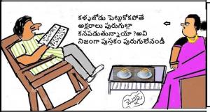 పురుగులు