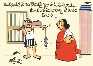 గొప్ప వంశం!!