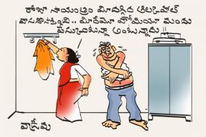 హొమియో మందు !!