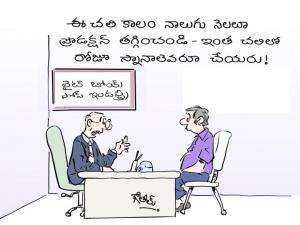 soap production durng winter