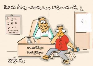 రీల్స్!!