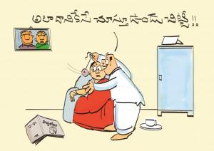 హిప్నాటిజం!!