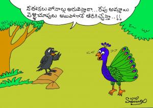 ముస్తాబు