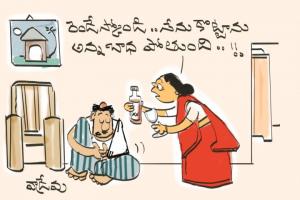 బాధ!!
