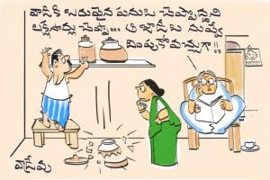 బరువులు!!