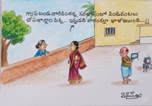 సంతోషం