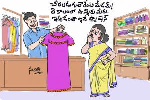 Fashan