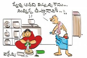 స్వేచ్హ!!