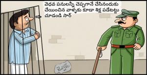 వదలకండి