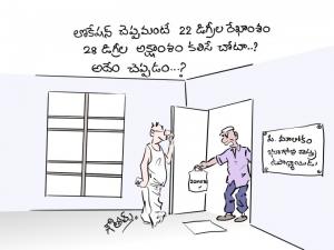 precise location