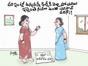 Dharna