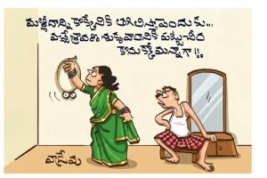 పట్టుచీర!!