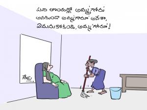 తప్పుడు పిలుపు