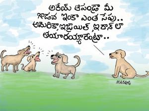 అరేయ్ ఆపండ్రా