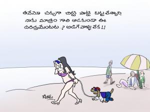 వస్త్ర వివక్ష