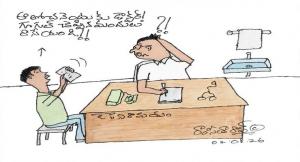 గూగుల్ చెప్పింది