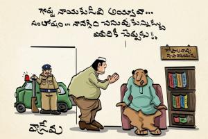 చెప్పొద్దు!!