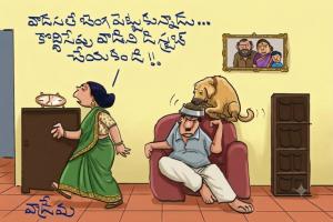 డిస్ట్రబెన్స్!!