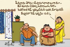 కాఫీ!!