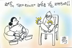 గోరుచుట్టు -ఫోన్ రెస్టు
