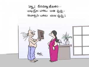 కేశ పాతం