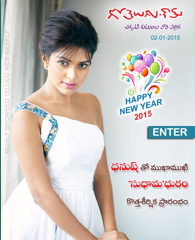 Click to Enter
