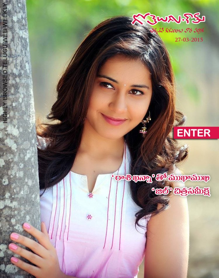 Click to Enter