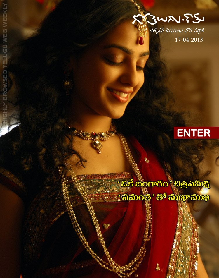 Click to Enter