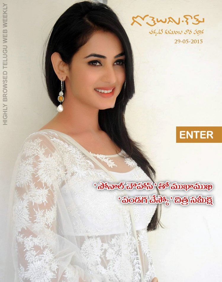 Click to Enter