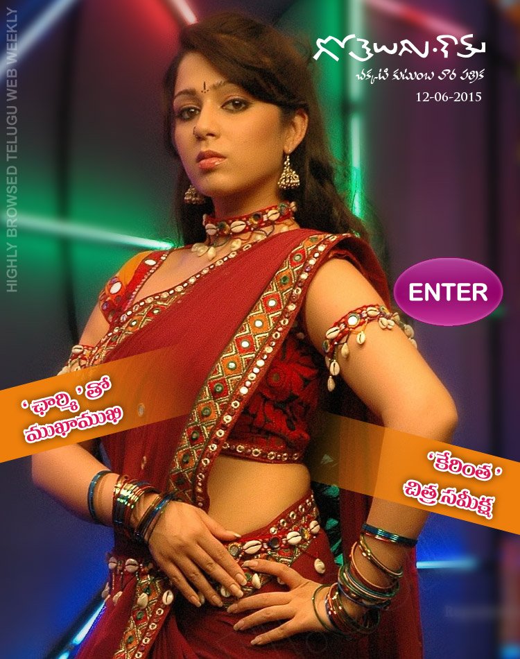 Click to Enter