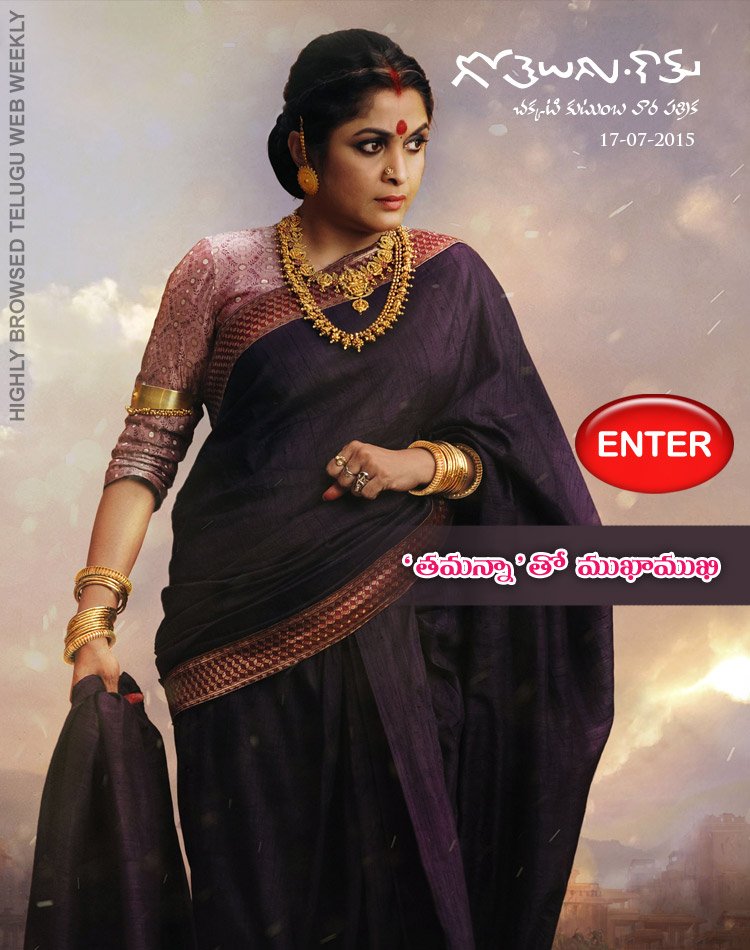 Click to Enter