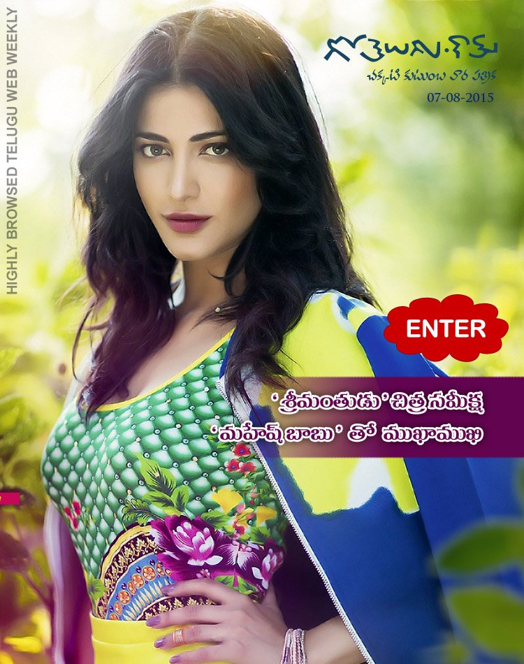 Click to Enter
