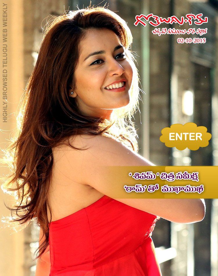 Click to Enter