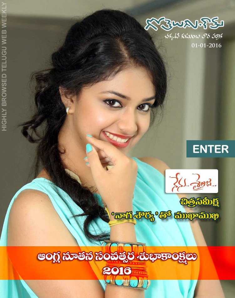 Click to Enter