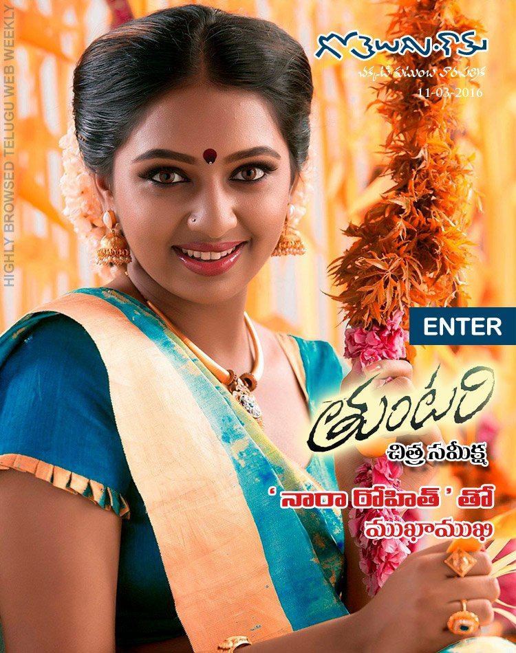 Click to Enter