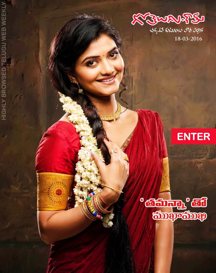 Click to Enter