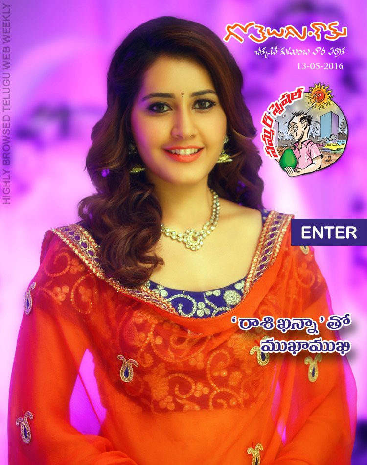 Click to Enter