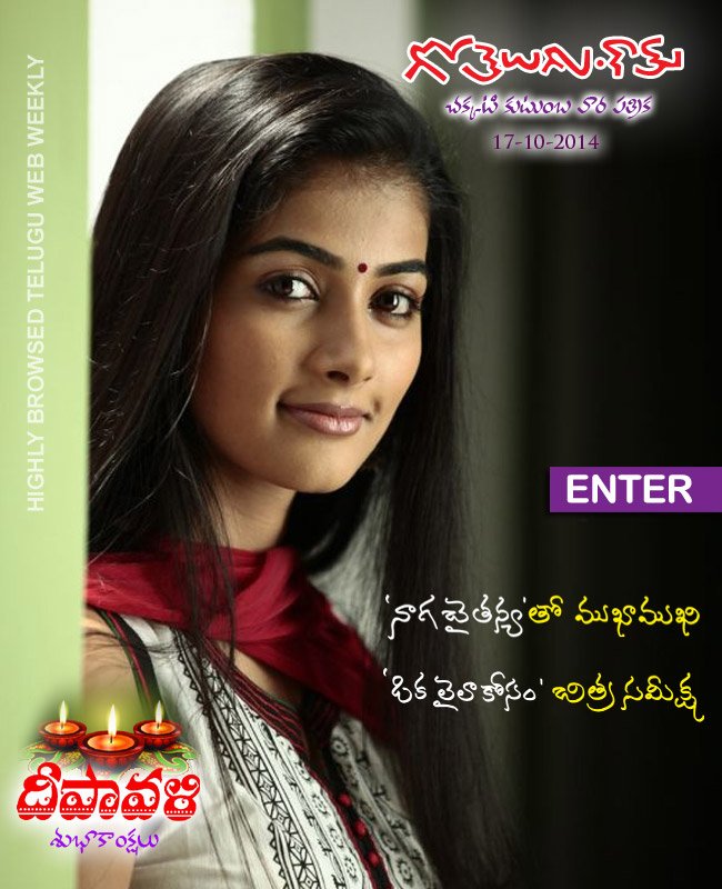 Click to Enter
