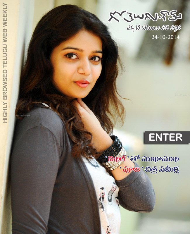 Click to Enter