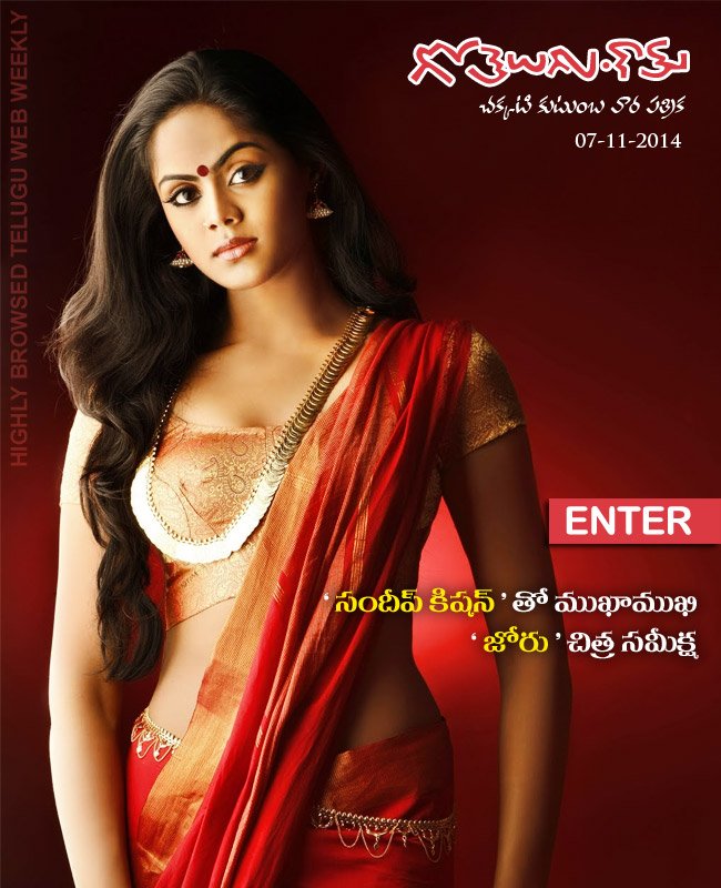 Click to Enter