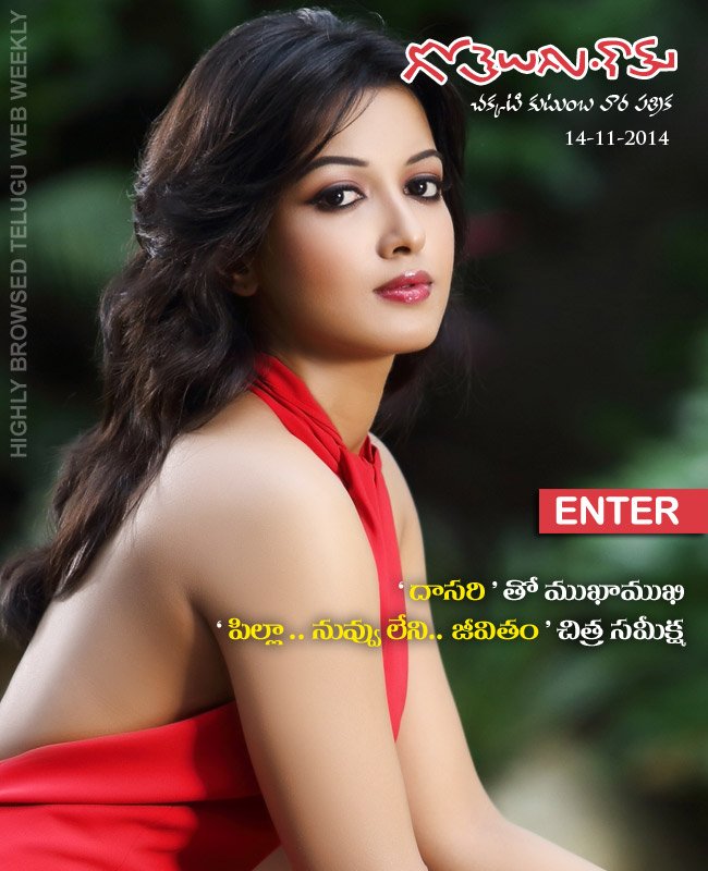 Click to Enter