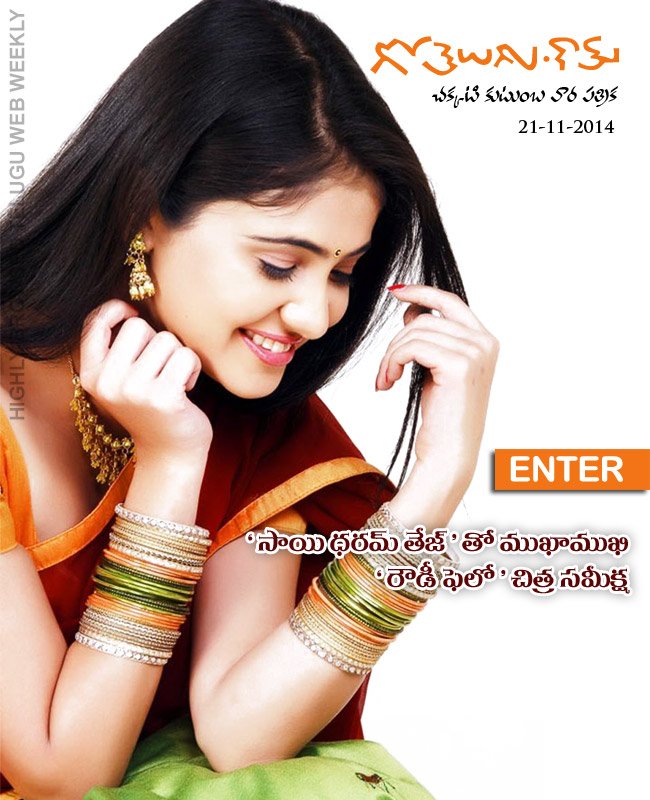 Click to Enter