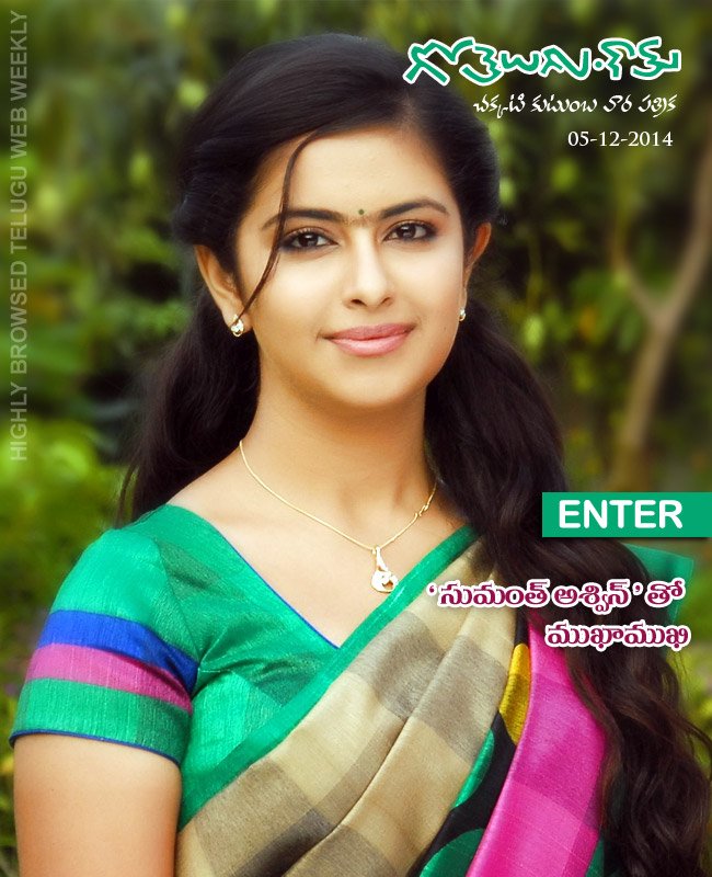 Click to Enter