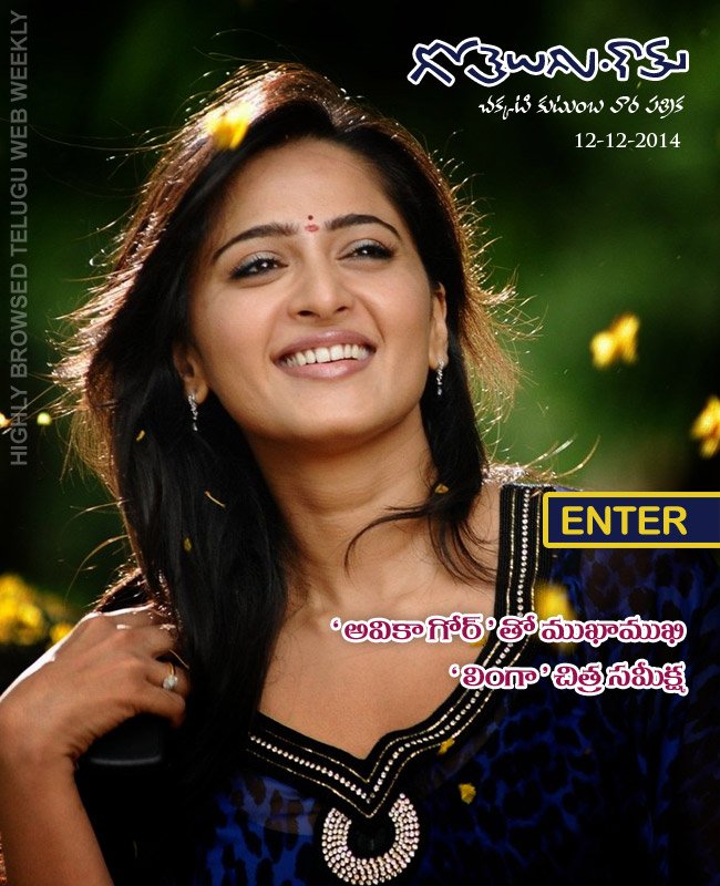 Click to Enter