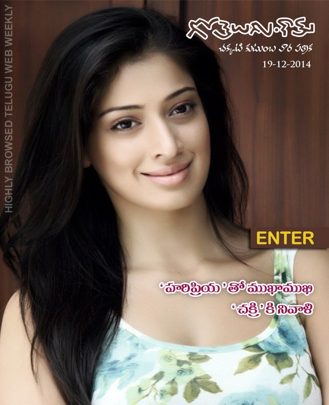 Click to Enter