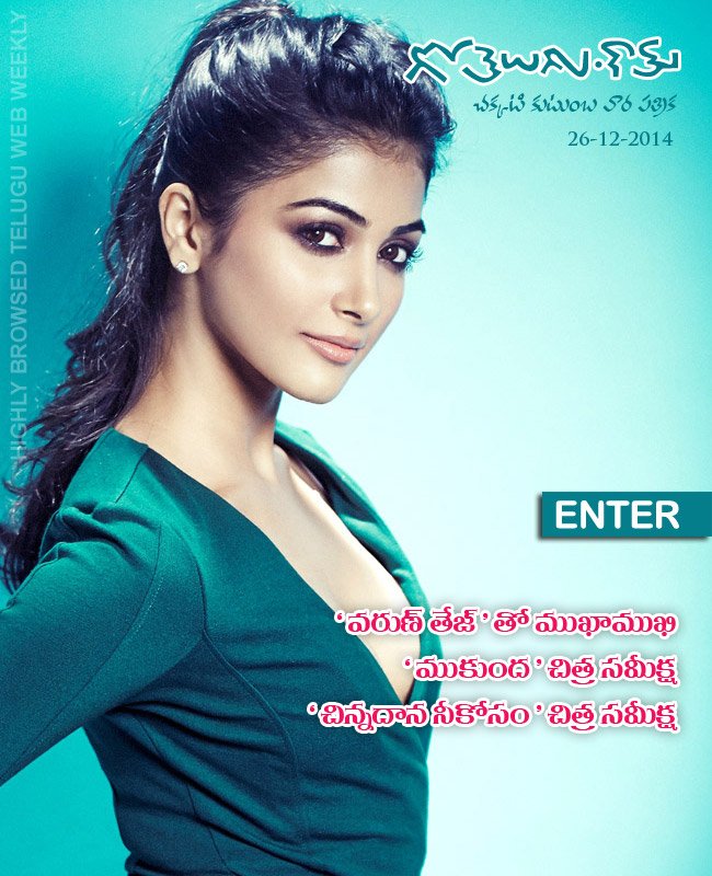 Click to Enter