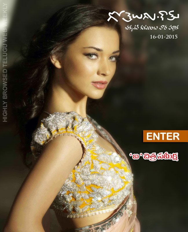 Click to Enter